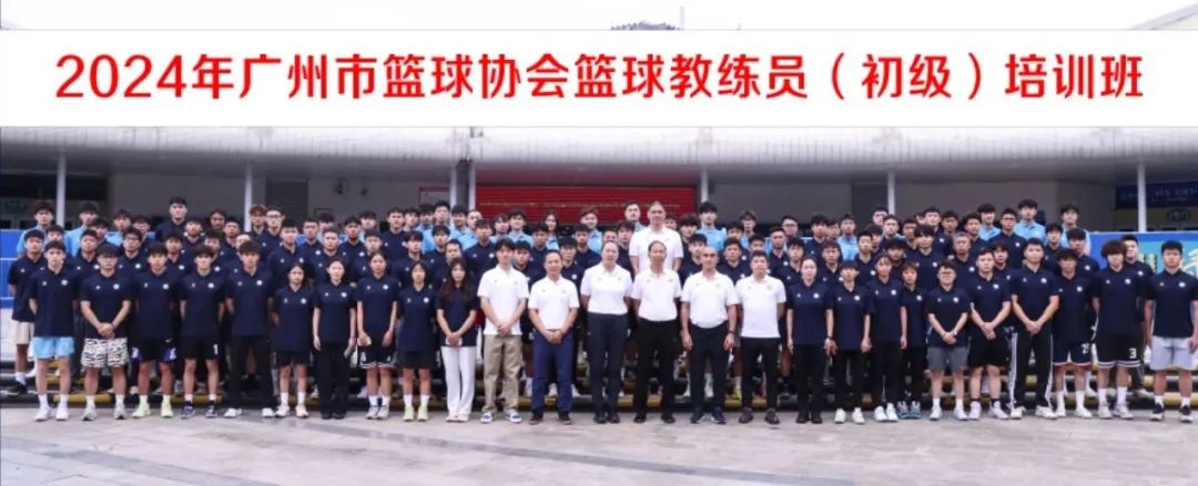 为什么篮球教练要不断改进训练方法_2